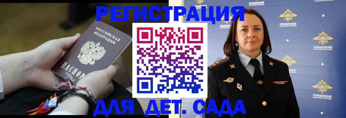 прописка для кредита в Щёкино